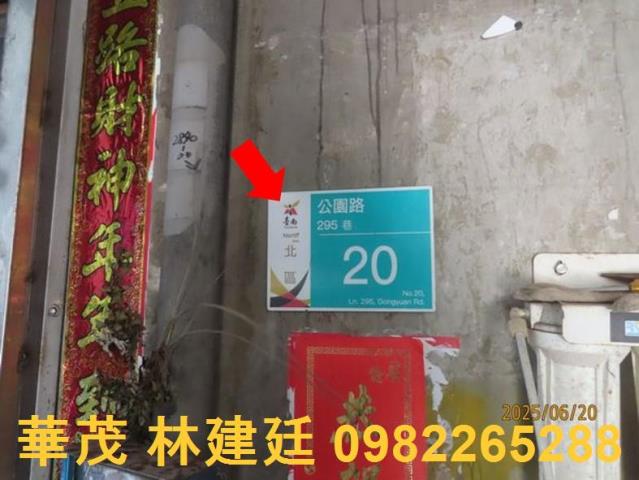 台南拍賣透天-3