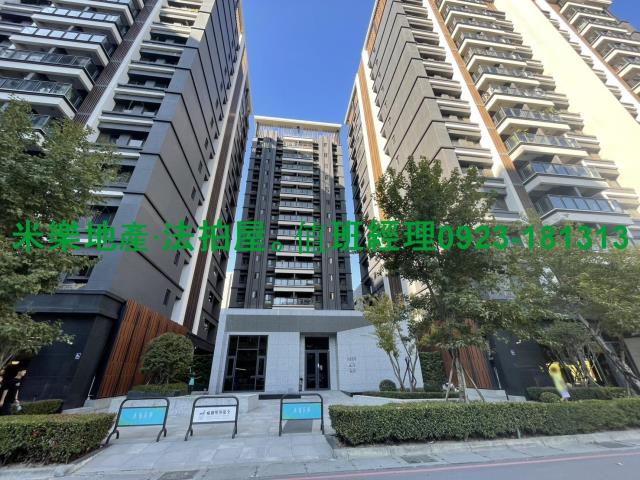 台中大樓拍賣-1