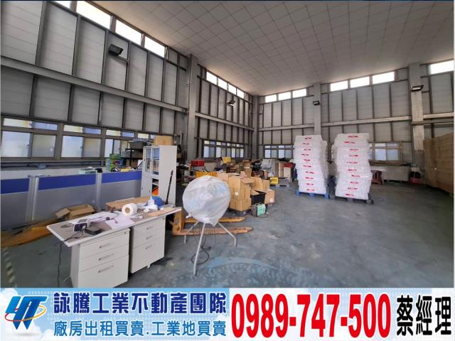 桃園觀音廠房-0