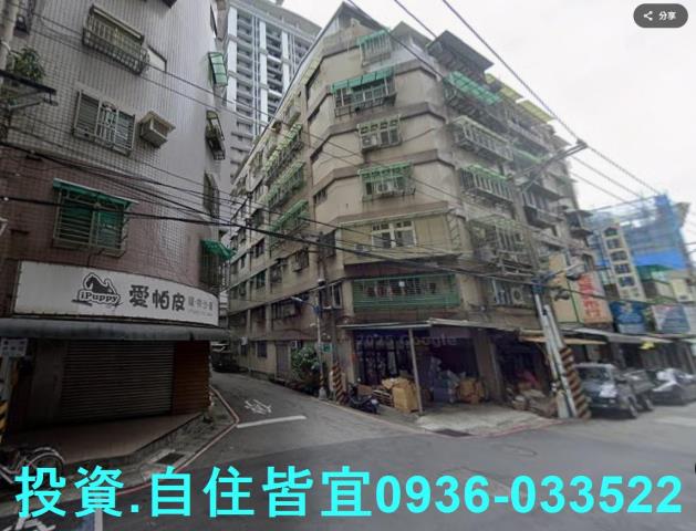 中和法拍公寓-0