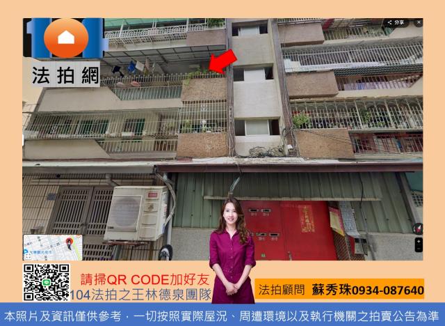 苓雅區公寓3房2衛