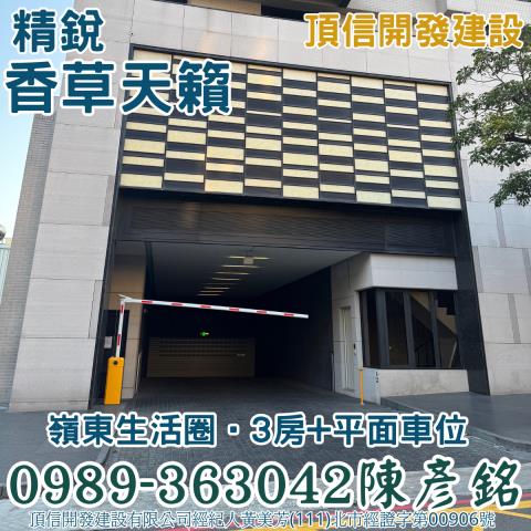 南屯拍賣大樓-2