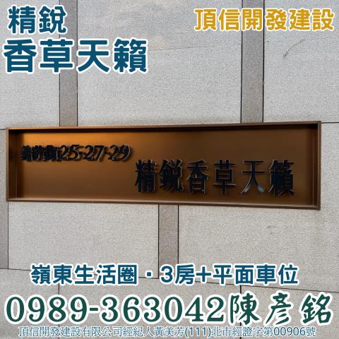 南屯拍賣大樓-3