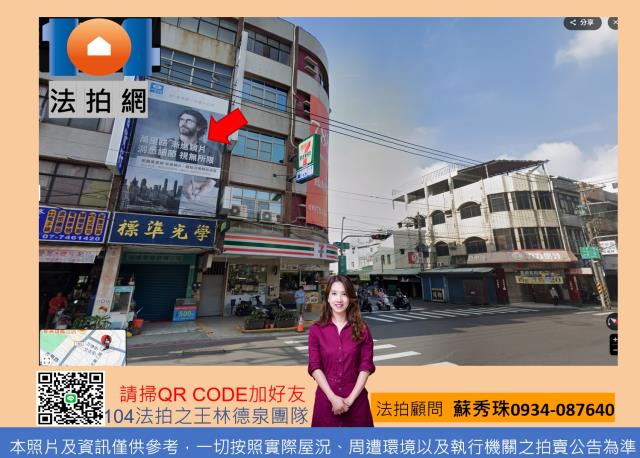 鳳山透天拍賣-1