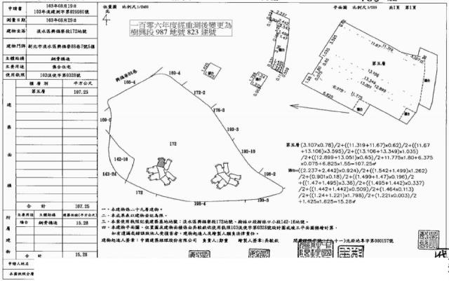 新北大樓拍賣-1