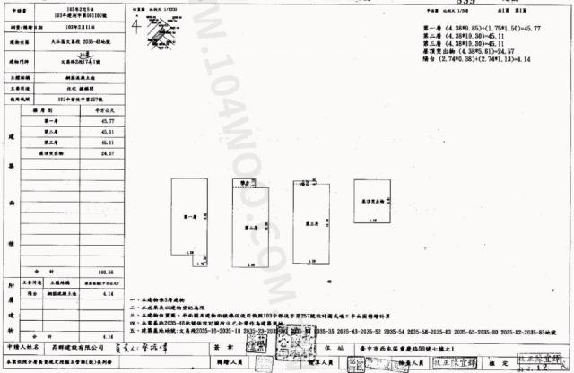 台中法拍別墅-1