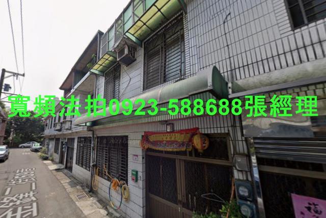 桃園拍賣透天-1