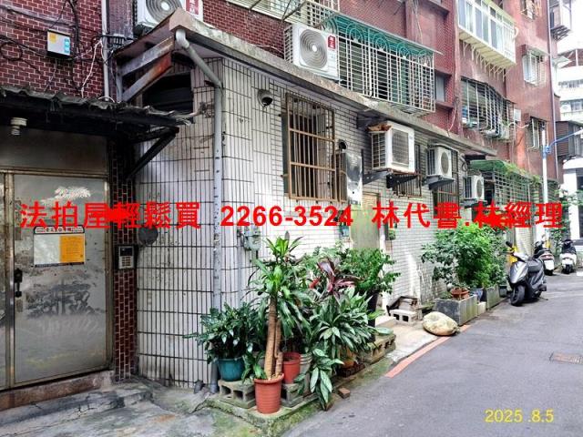 新北店面拍賣-3