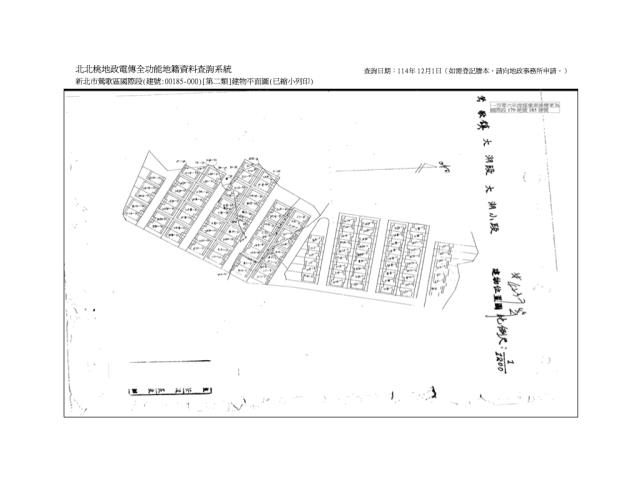 新北鶯歌拍賣透天-6