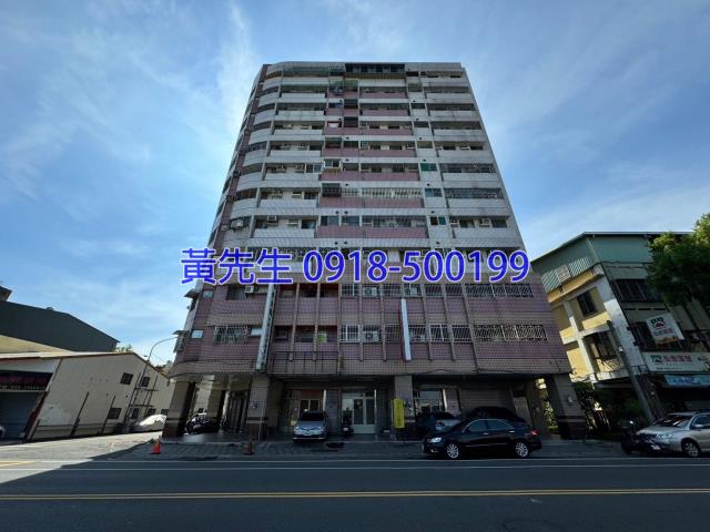 南投草屯法拍大樓-1