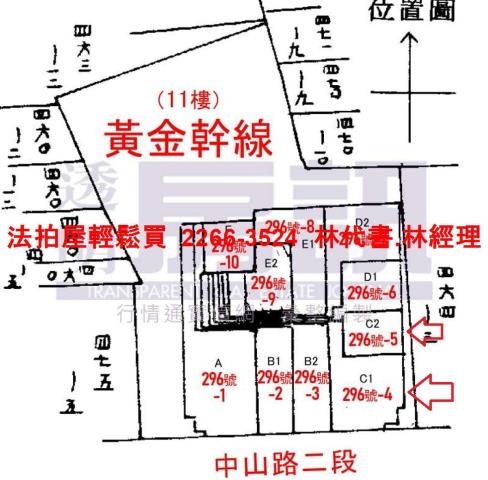 新北中和法拍大樓-14