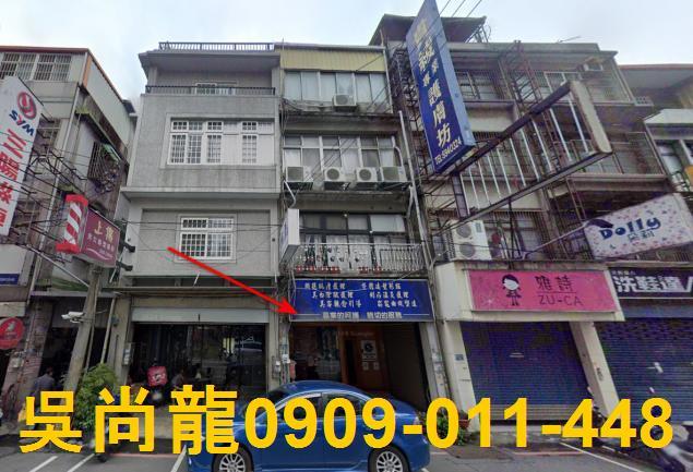 竹東透天法拍-0