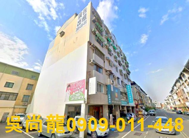 東區華廈法拍-0