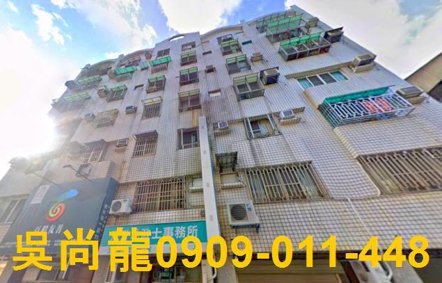 東區華廈法拍-1