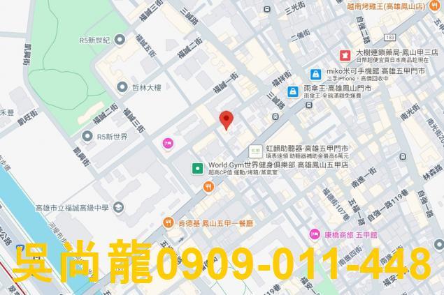 鳳山華廈法拍-3