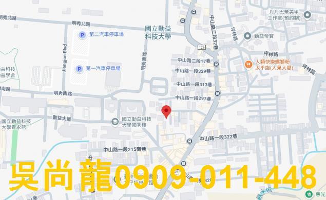 太平透天拍賣-1