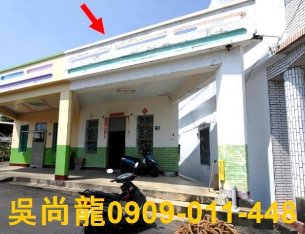 琉球法拍透天-0