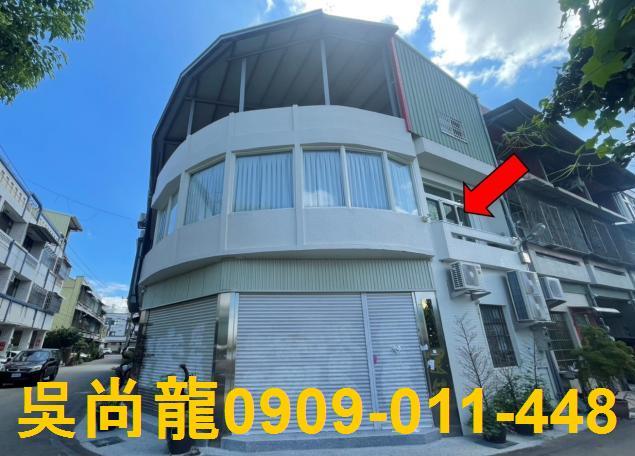 彰化田中法拍屋八德街法拍屋代標法拍屋網站法拍屋公告查詢透天新