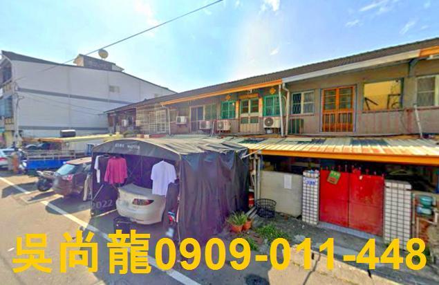 新營透天法拍-0