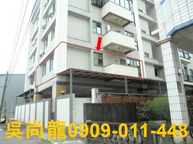 九如公寓拍賣-1