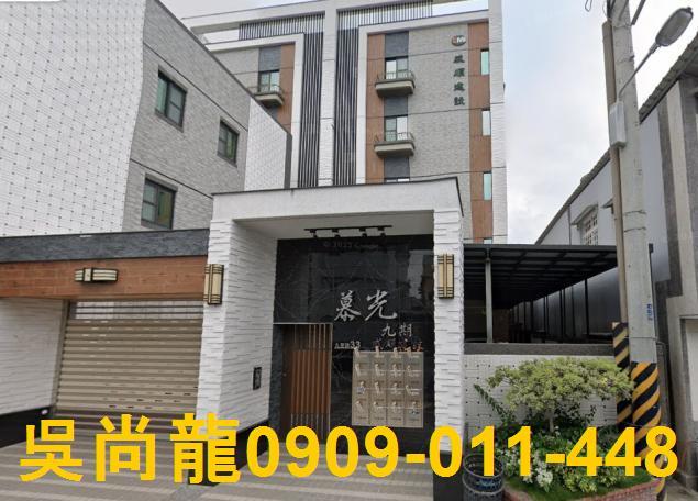 九如公寓拍賣-5