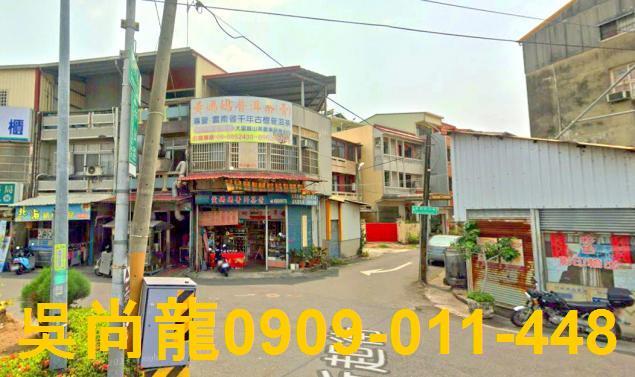 白河透天法拍-2