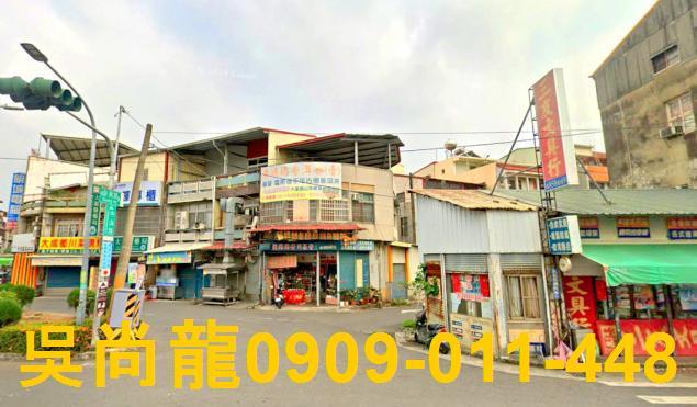 白河透天法拍-3