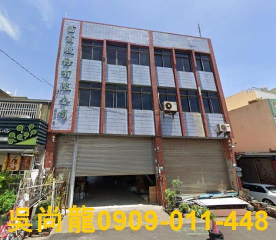 嘉義法拍透天-1