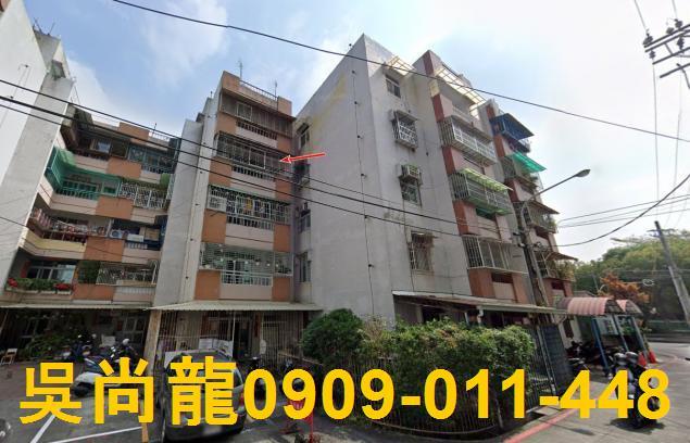 屏東法拍公寓-0