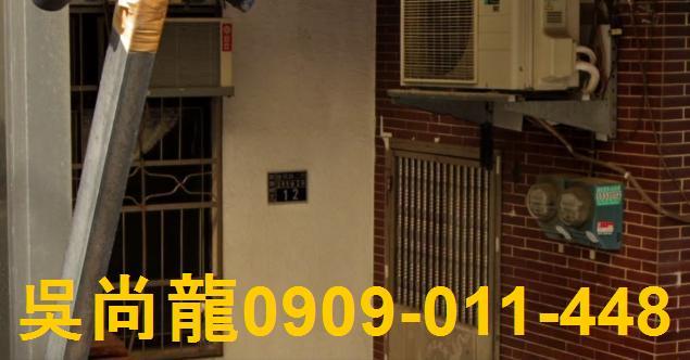 新竹透天法拍-2