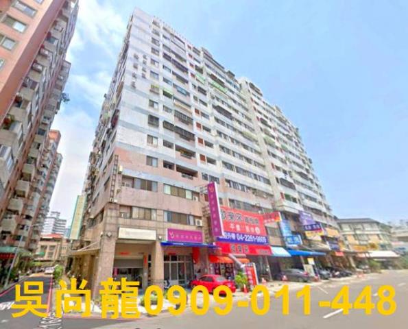 台中南區法拍大樓-1