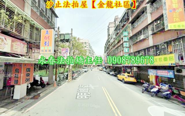 新北汐止公寓法拍-3