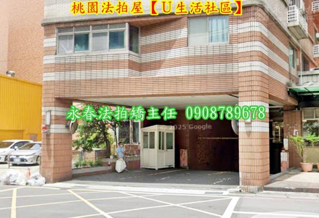 桃園桃園區大樓法拍-3