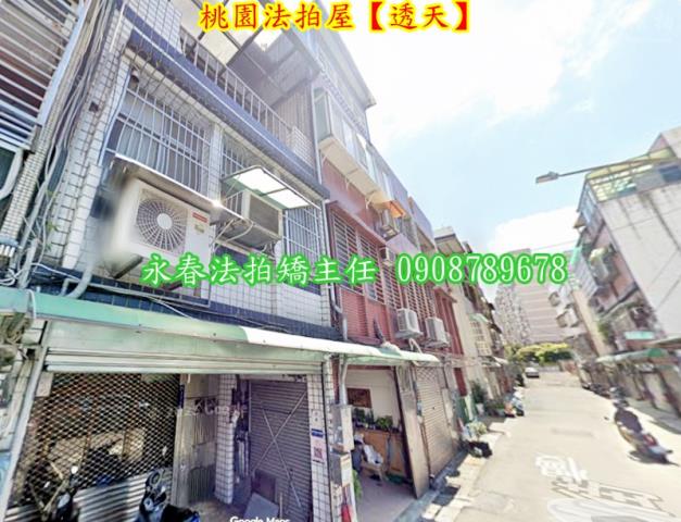 桃園桃園區透天法拍-3