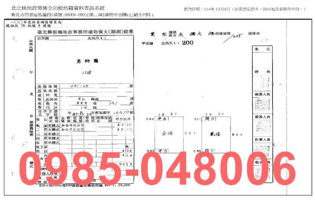 新北鶯歌法拍透天-7