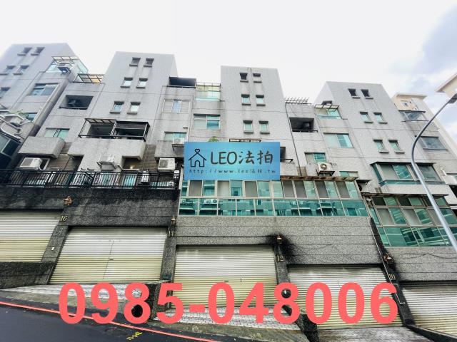 新北淡水透天拍賣-1