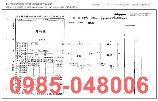 新北鶯歌法拍透天-5
