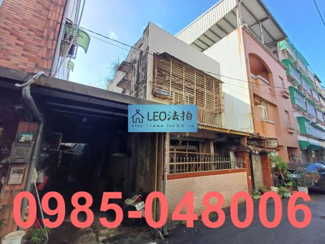 新北鶯歌法拍透天-1