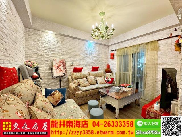 台中龍井透天-0