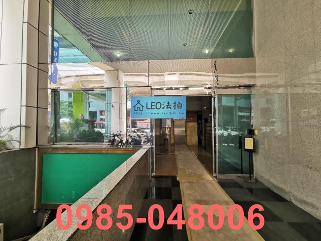 新北中和商辦法拍-1