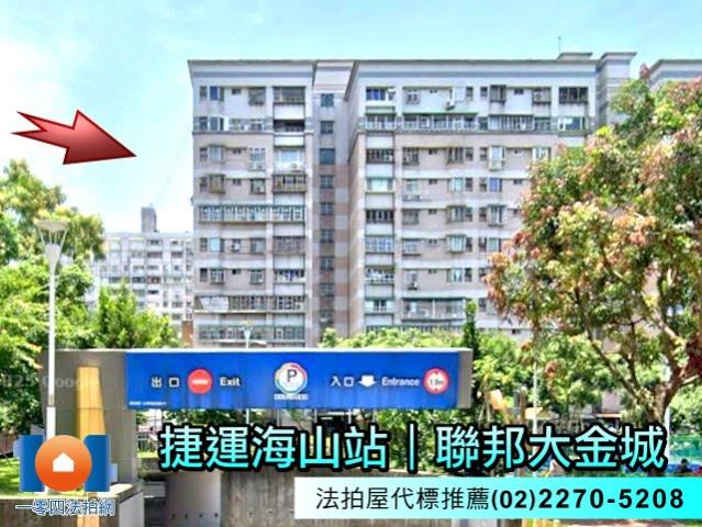 土城法拍大樓-0