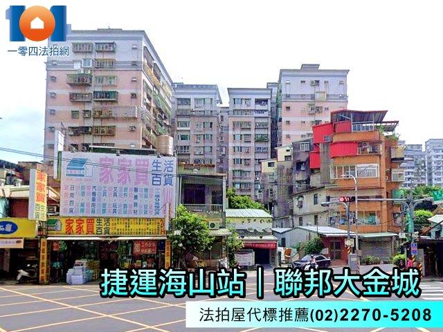 土城法拍大樓-5