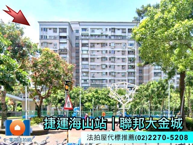 土城法拍大樓-1