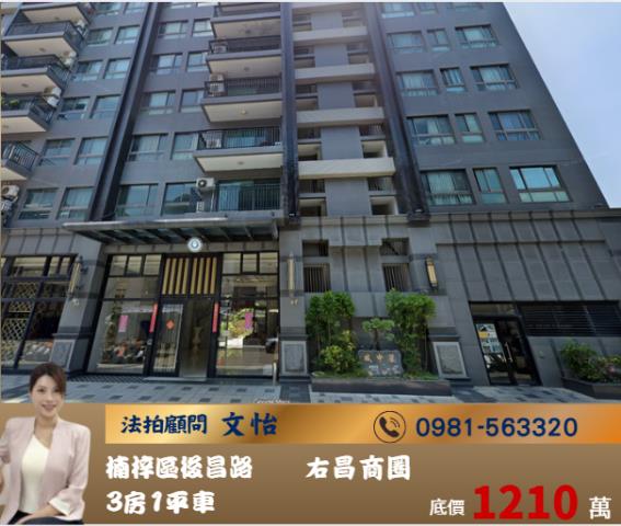 楠梓法拍大樓-0