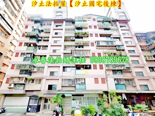 汐止華廈法拍-3