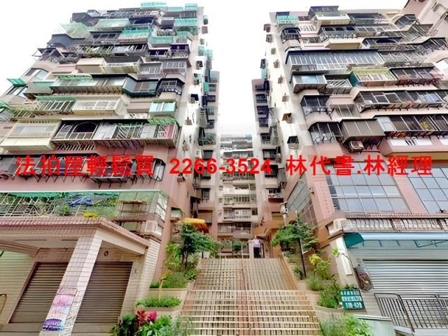 樹林大樓法拍-2