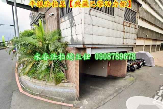 平鎮大樓拍賣-3