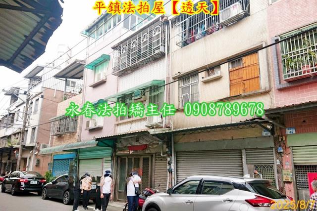 桃園法拍透天-1