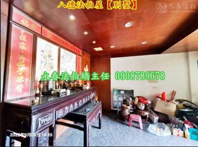 桃園透天法拍-2