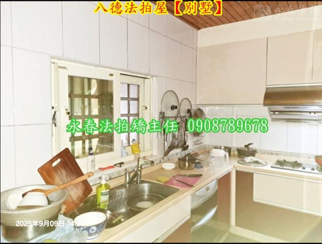 桃園透天法拍-4